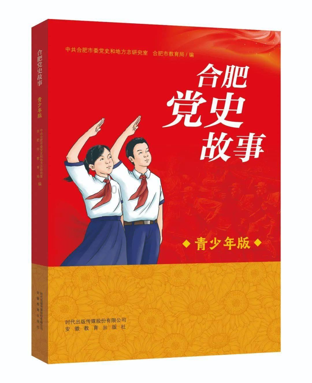 救援卡通老虎